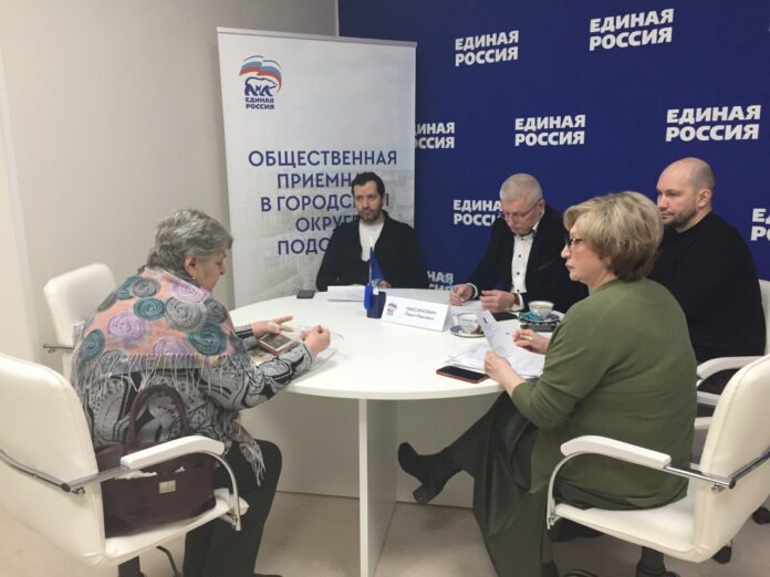 Члены актива партии «Единая Россия» и депутаты Совета депутатов Г.о. Подольск ответили на вопросы...