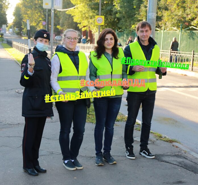 В МО стартует социальная кампания «Засветись!»