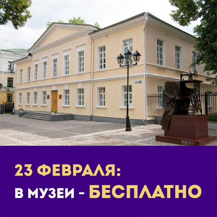 Бесплатно будут работать муниципальные музеи в Большом Подольске в День защитника Отечества