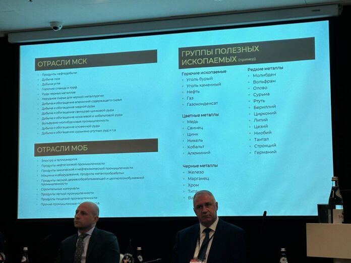 Депутат Совета депутатов горокруга Подольск принял участие в расширенном заседании Высшего горного совета