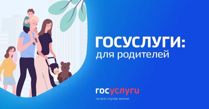 МФЦ Г.о. Подольск информирует: с какой даты назначается выплата на детей с 3 до...