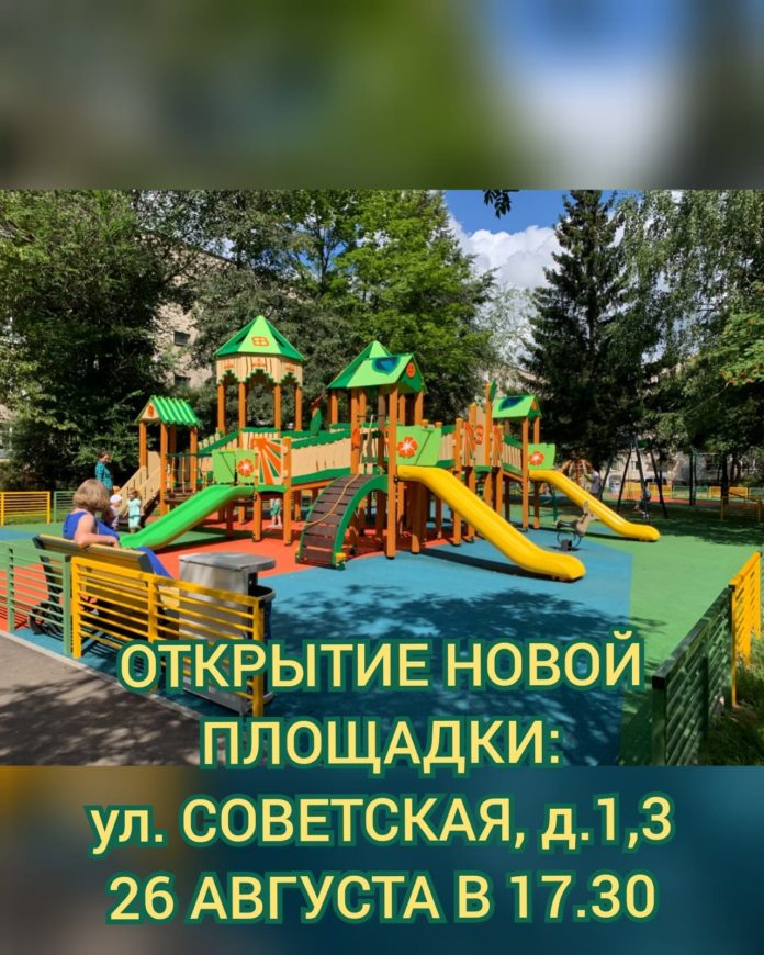 Две новые детские площадки откроют в микрорайоне Климовск в течении этой недели