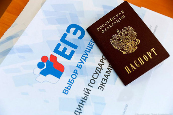 К сведению подольчан: в Подмосковье завершился ЕГЭ по русскому языку