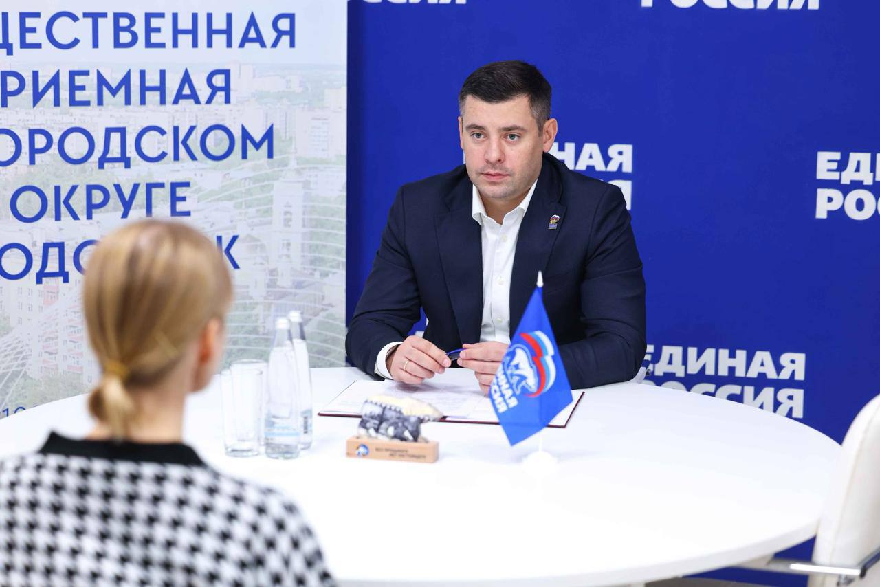 Григорий Артамонов провёл личный приём граждан