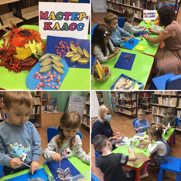 Мастер — класс «Осенних красок хоровод» состоялся в библиотеке № 24