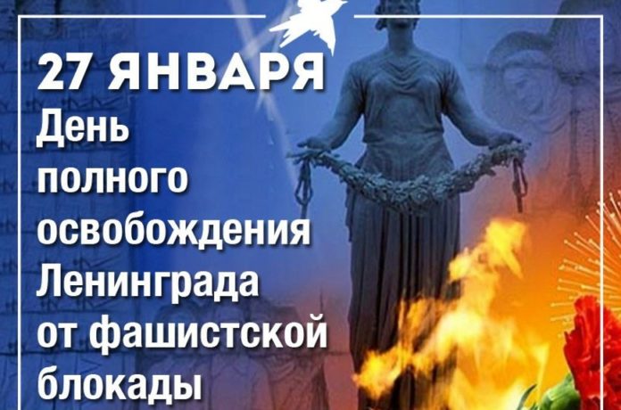 Подольчане, имеющие награды за оборону Ленинграда, получат единовременную выплату к 77‑й годовщине снятия блокады...