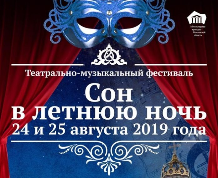 Лето в стиле open-air