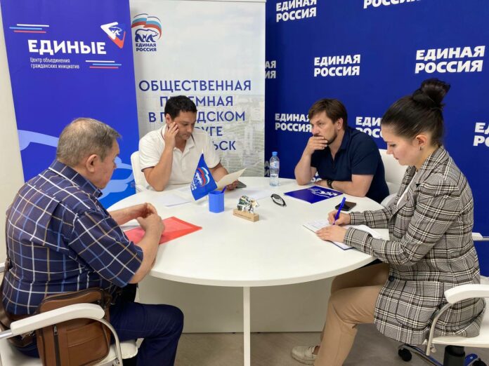 Итоги работы Общественной приемной за неделю