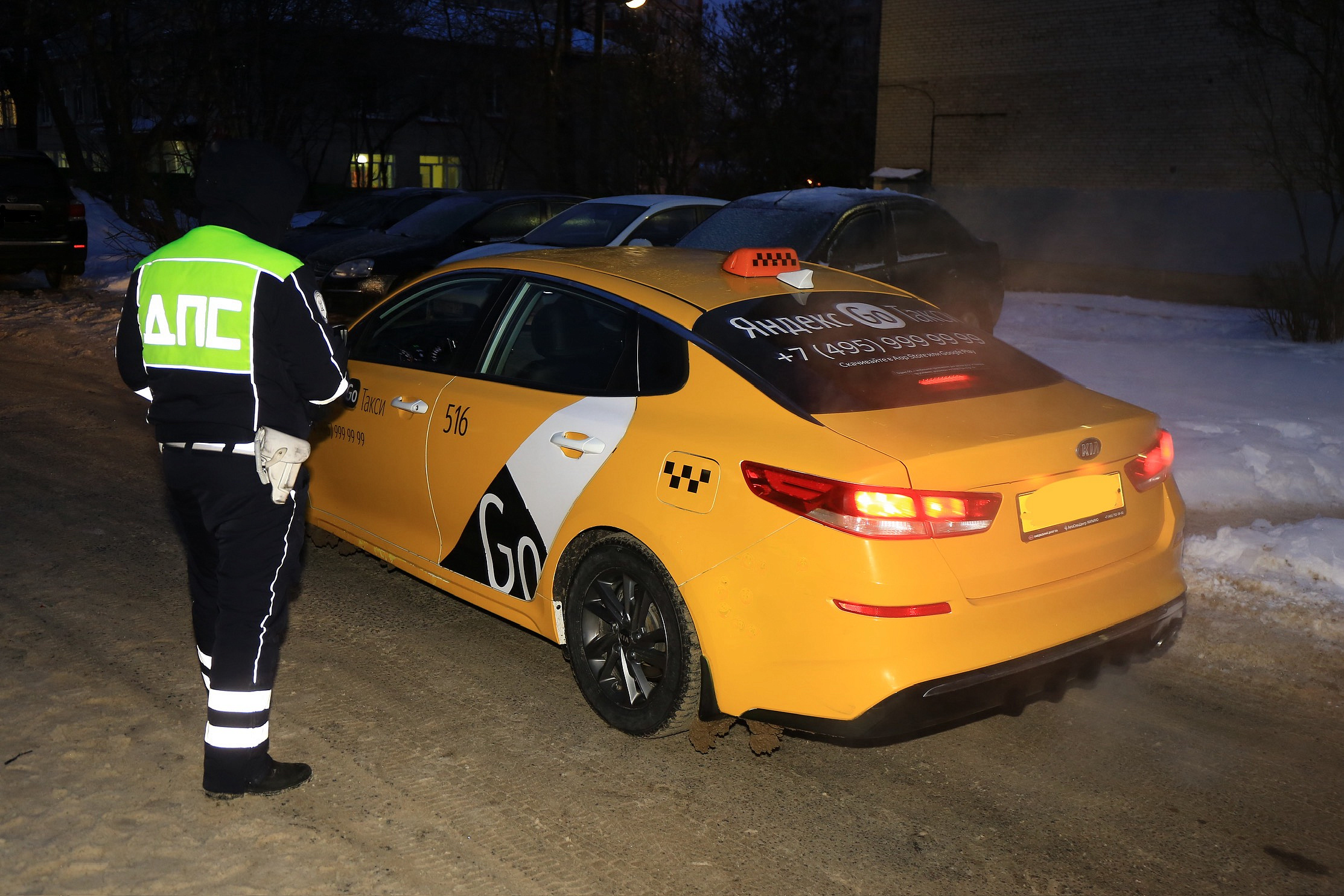 Профилактическое мероприятие «Такси»