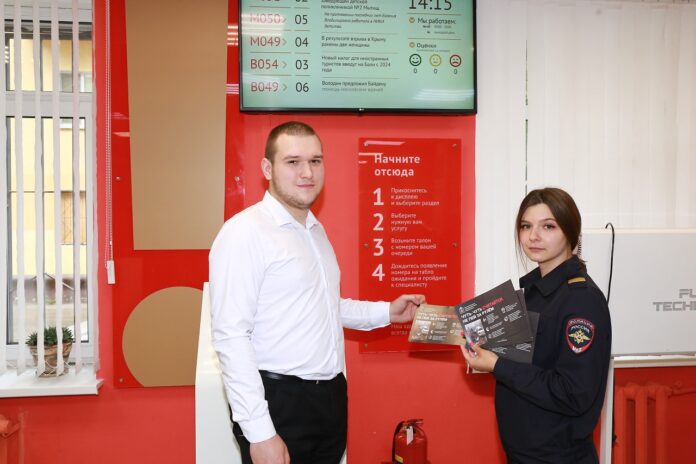 Подольские многофункциональные центры предоставления государственных и муниципальных услуг стали площадкой проведения социального раунда «Трезвый...