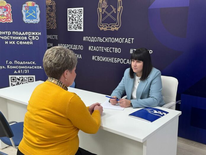 Итоги работы общественной приемной ЕР в Подольске за неделю