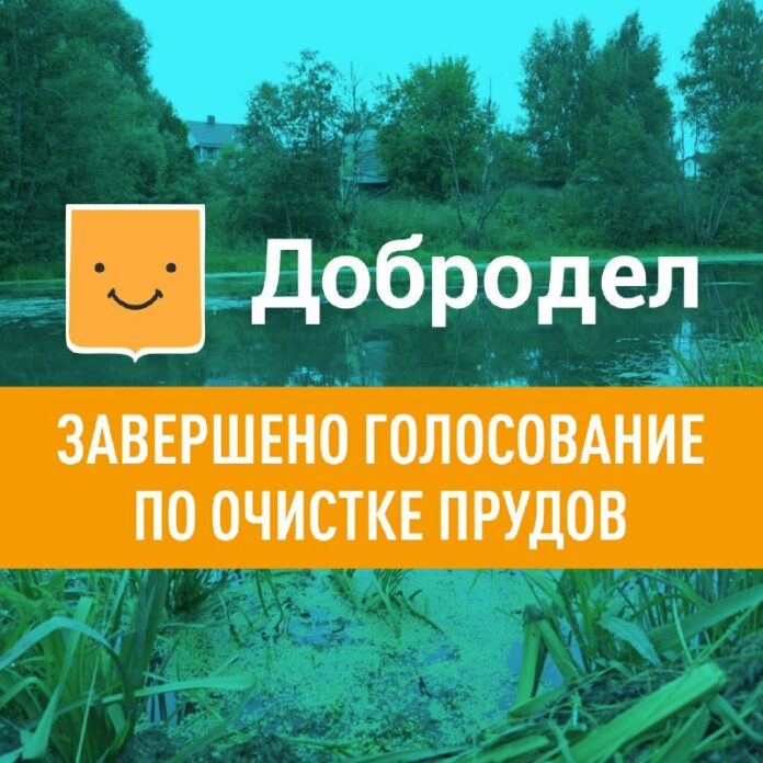 Названы водоемы Городского округа Подольск, которые планируется очистить в 2022 году