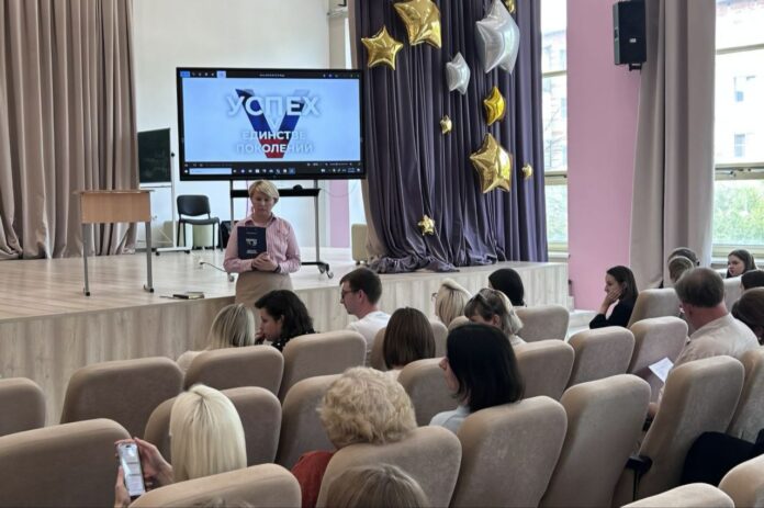 В Подольске состоялась встреча с активом первичных отделений по вопросам патриотического воспитания детей