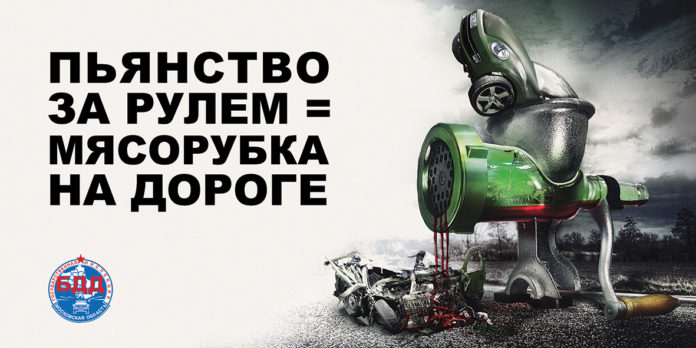 В Подольске провели профилактические мероприятия «Нетрезвый водитель»