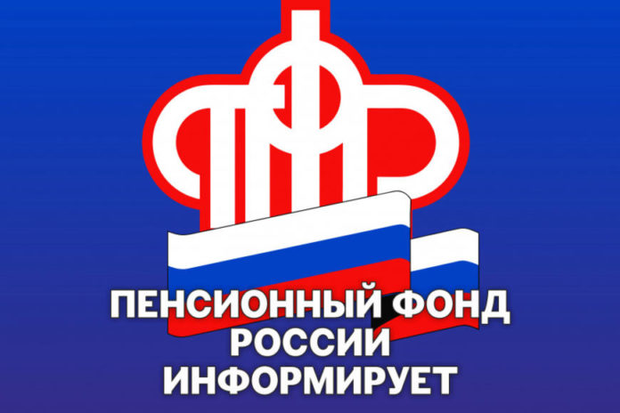 Многофункциональный центр предоставления государственных и муниципальных услуг Городского округа Подольск сообщает