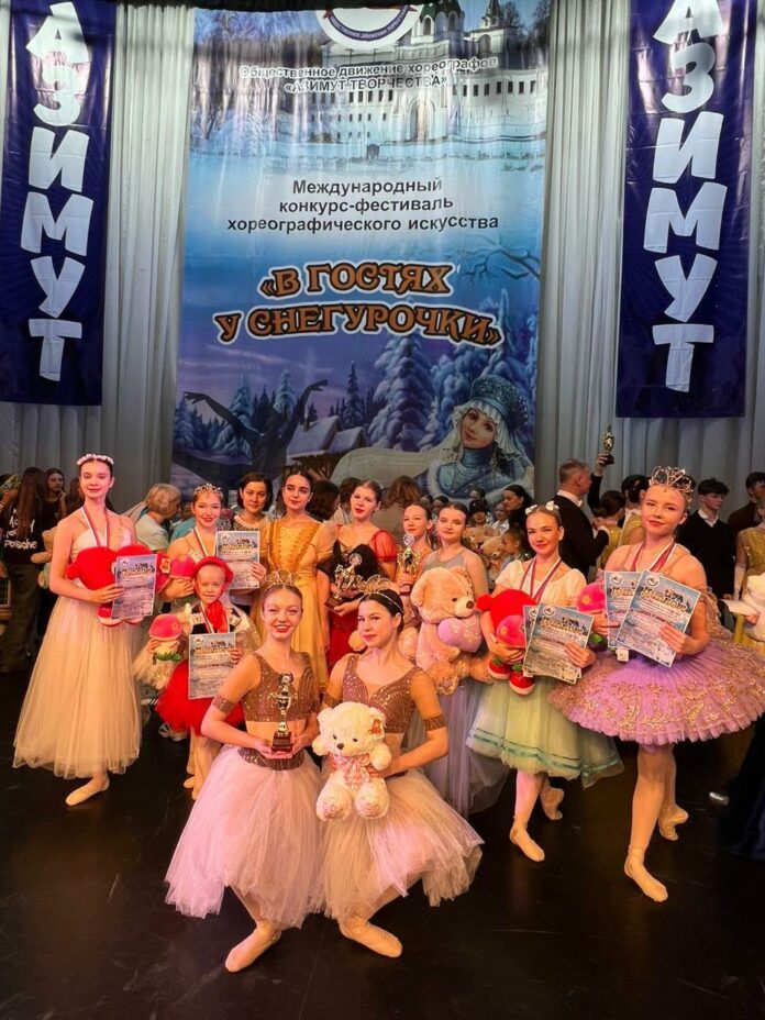 Хореографический коллектив из Подольска завоевал три гран-при международного конкурса