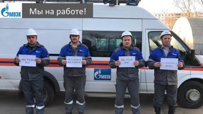 Режим «технологической тишины» ввели предприятия ТЭК в Подмосковье