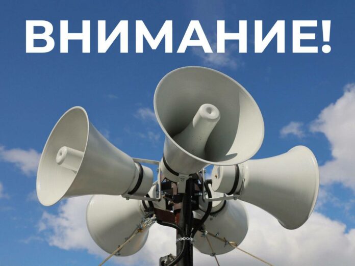 В Подольске пройдет комплексная проверка готовности системы оповещения населения