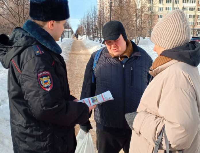 В Подольске сотрудники полиции провели акцию «Скажи мошенничеству «нет!»