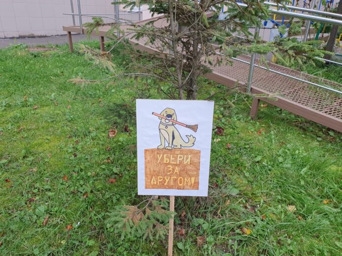 Выставка «Убери за своим питомцем!» состоялась в Кузнечиках