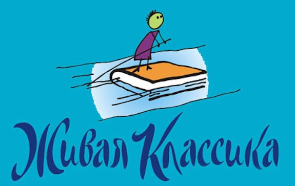 Библиотека № 10 Большого Подольска поучаствовала в акции «Живая классика – живая речь»