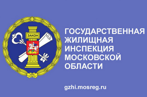 О применении жилищного законодательства в условиях режима повышенной готовности в МО