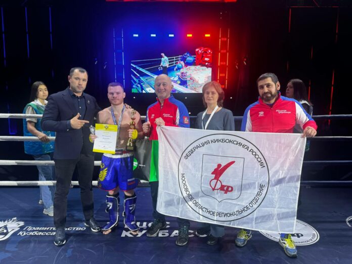 Подольский кикбоксëр завоевал титул чемпиона