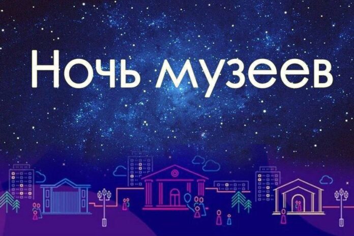 Акция «Ночь музеев» состоится в Подольске