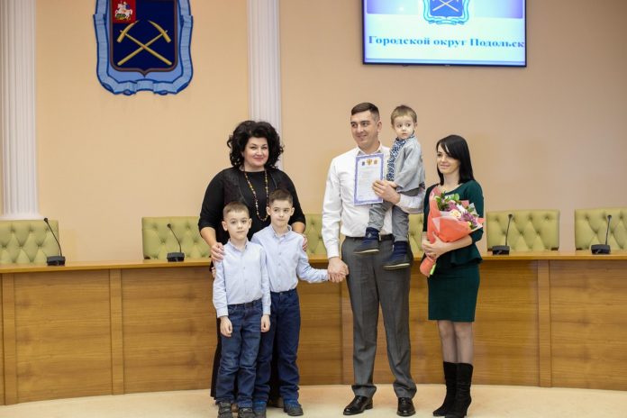 В Подольске вручили семь Свидетельств о праве на получение социальной выплаты на приобретение жилья