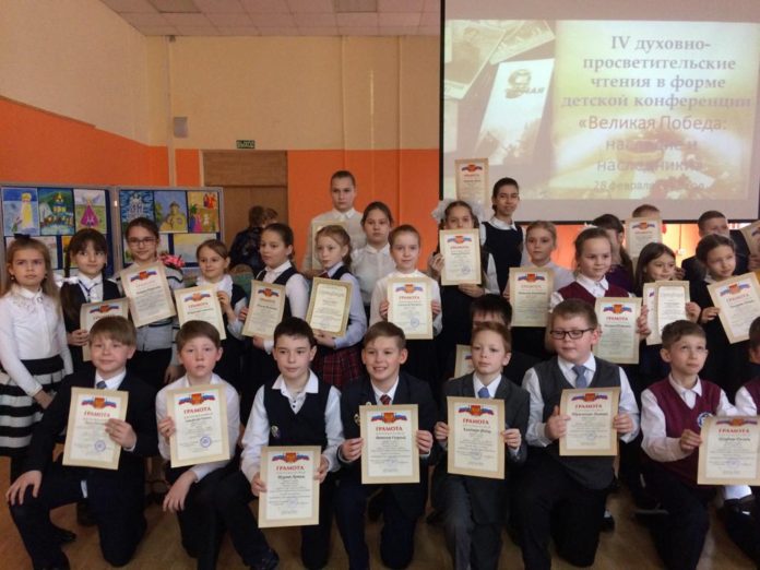 В конференции «Великая Победа: наследие и наследники» приняли участие подольские школьники