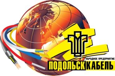 Свыше 120 переговоров провели специалисты АО «НП «ПОДОЛЬСККАБЕЛЬ» за 2019 год