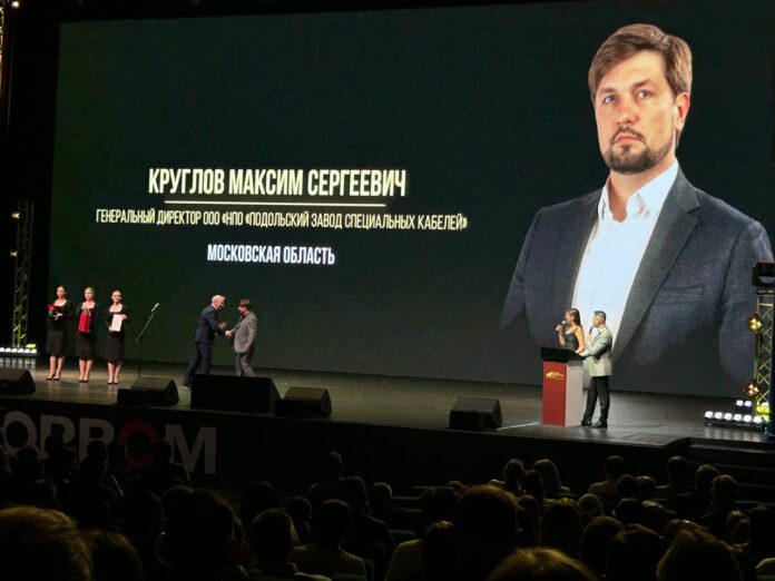 Подольский гендиректор стал одним из победителей премии «Молодой промышленник года»