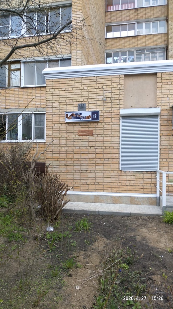 Более 15 новых бетонных урн установили в мкр. Климовск