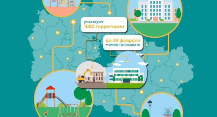 Жители Подольска активно вносили предложения по использованию территорий, высвобождаемых после сноса аварийных объектов 