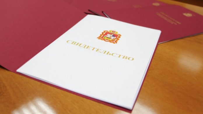 Социальная ипотека. Подольский ученый получил сертификат на приобретение жилья