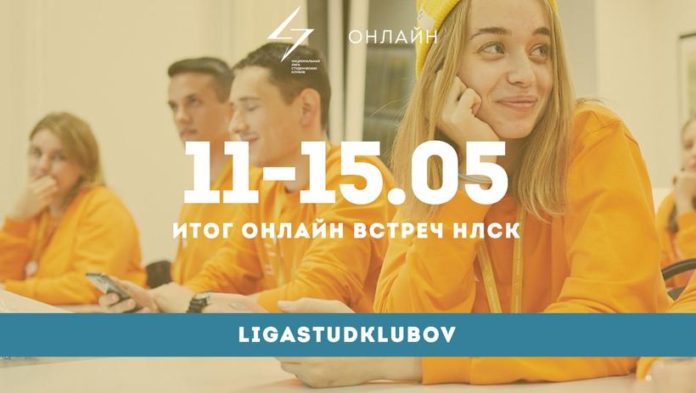 Информация для подольчан: о создании эффективного студенческого сообщества