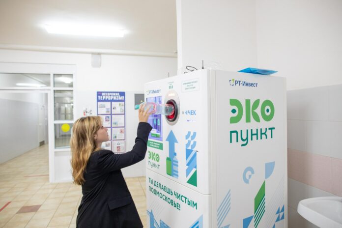 Подольск занял первое место в сборе тары в экопунктах «РТ-Инвест»