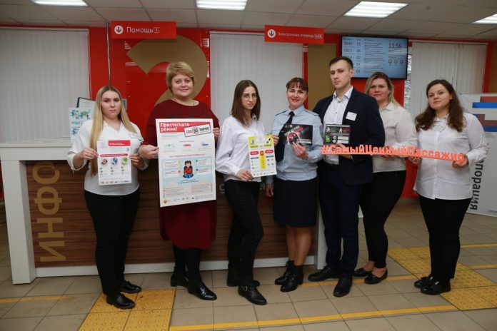 Мероприятия в рамках акции «Самый ценный пассажир» проходят в МФЦ округа