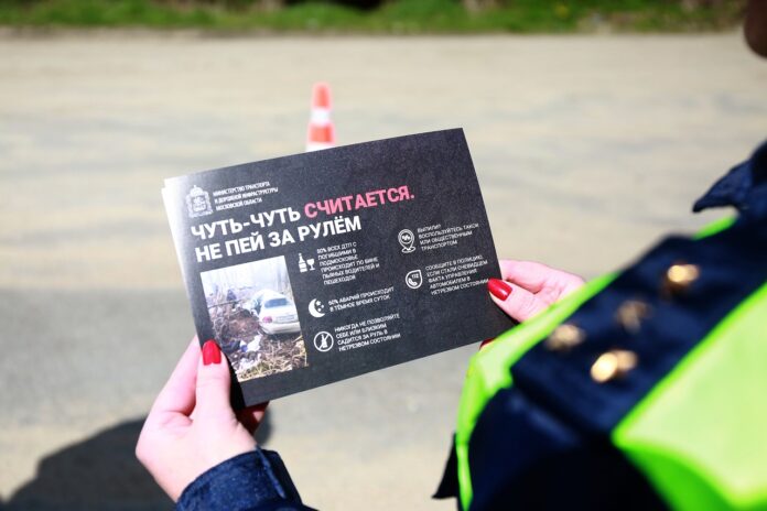 Итоги профилактических мероприятий «Нетрезвый водитель»