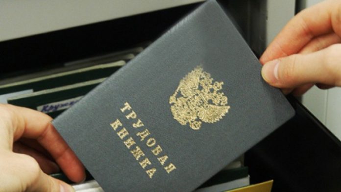 Безработные в Подольске получат региональную компенсацию