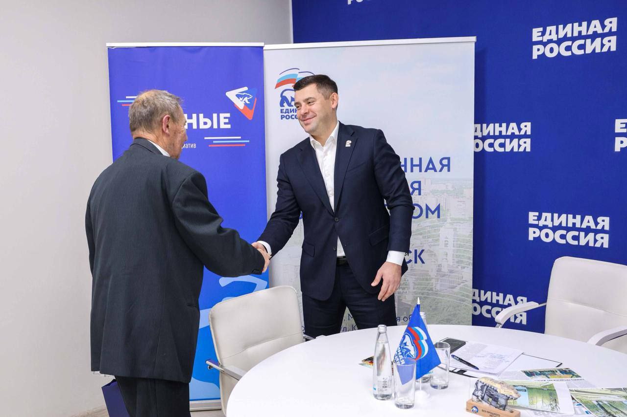 Секретарь местного отделения патии «Единая Россия» провёл личный приём
