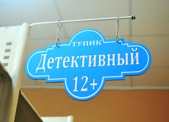 Уникальная навигация по лабиринтам книжных полок появилась в подольской библиотеке № 2