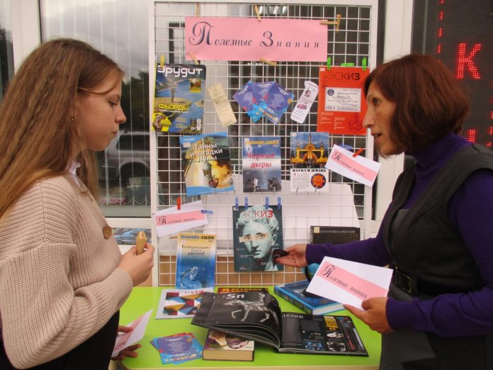 В библиотеке № 5 состоялася марафон «Полезные знания»