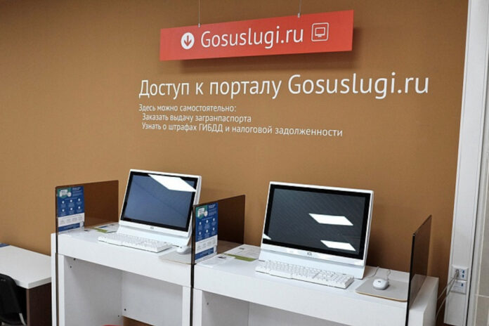 Многофункциональные центры предоставления государственных и муниципальных услуг Городского округа Подольск доводят до сведения