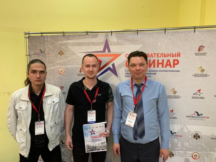 В региональном семинаре принял участие начальник штаба ВВПОД «Юнармия» Подольска