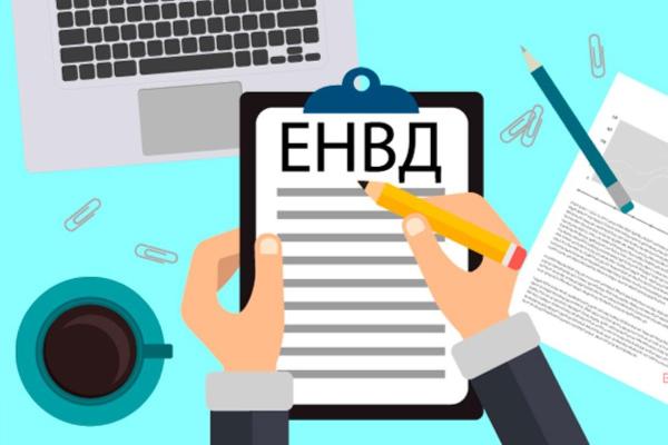 С 1 января 2021 года отменят единый налог на вмененный доход