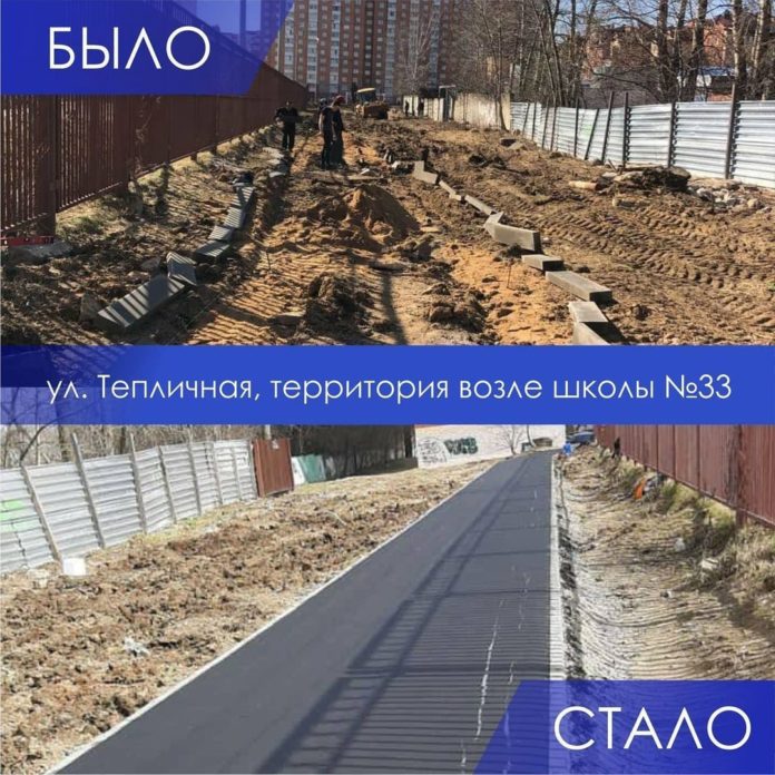 Завершаются работы по устройству тротуара к школе №33
