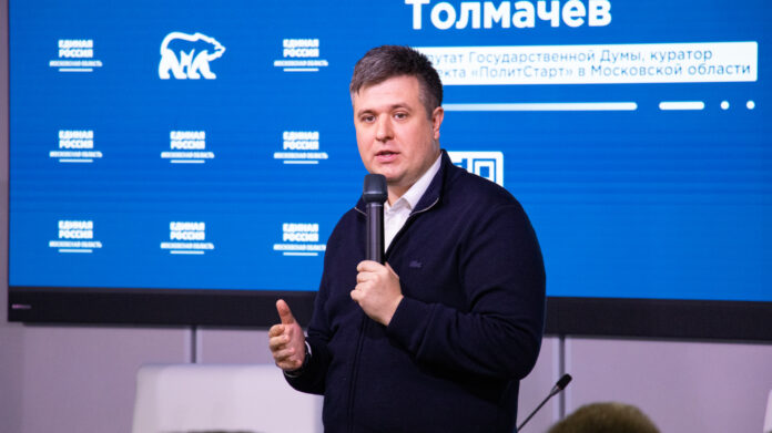 «Единая Россия» в Подмосковье провела первый образовательный модуль кадрового проекта «ПолитСтарт»
