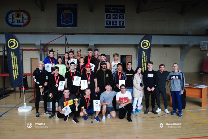 Чемпионат Подмосковья по воркауту прошел в Подольске