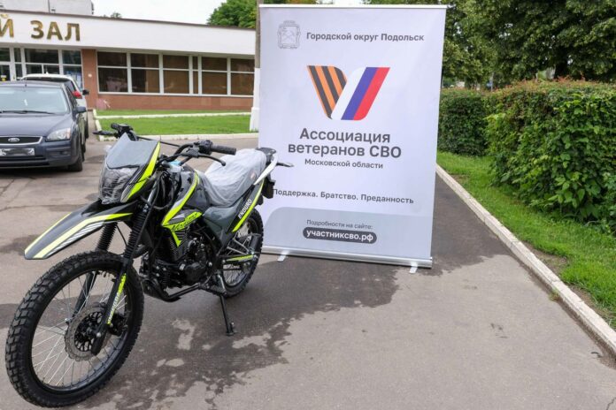 Боец СВО из Подольска получил необходимый транспорт